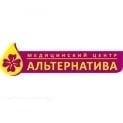 Альтернатива, стаціонарний центр