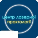 Центр лазерної проктології