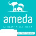 Амеда, дитяче стаціонарне відділення