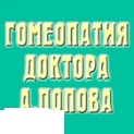 Гомеопатія від Попових на Гарматній