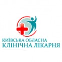 Київська обласна клінічна лікарня «Відділення отоларингології»