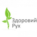 Здоровий Рух на м. Тараса Шевченко
