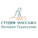 Масажний кабінет Валерія Туракулова, метро Хрещатик