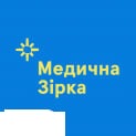 «МЕДИЧНА ЗІРКА», медичний центр у Ладижині