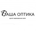 Ваша Оптика на Соборності
