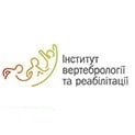 Інститут вертебрології і реабілітації (пр. Червоної Калини)