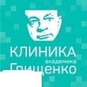 Клініка академіка Грищенка у м. Львів
