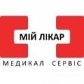 МІЙ ЛІКАР, медичний центр на Прощенка