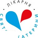 Лікарня Святої Катерини