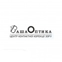 Центр контактної корекції зору «Ваша Оптика» у м. Вінниця